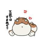 うな将軍（個別スタンプ：8）