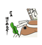 うな将軍（個別スタンプ：16）