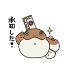 うな将軍（個別スタンプ：17）