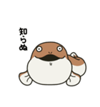 うな将軍（個別スタンプ：18）