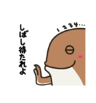 うな将軍（個別スタンプ：21）