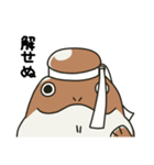うな将軍（個別スタンプ：22）