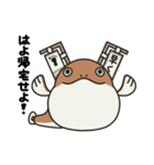 うな将軍（個別スタンプ：24）
