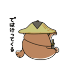 うな将軍（個別スタンプ：29）