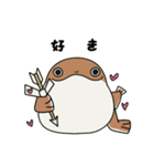 うな将軍（個別スタンプ：30）