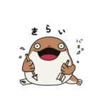 うな将軍（個別スタンプ：31）