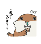 うな将軍（個別スタンプ：32）
