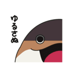 うな将軍（個別スタンプ：33）