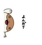 うな将軍（個別スタンプ：36）