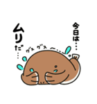 うな将軍（個別スタンプ：39）