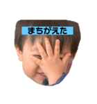 れおくん 日常スタンプ（個別スタンプ：2）