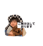 れおくん 日常スタンプ（個別スタンプ：13）