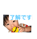 れおくん 日常スタンプ（個別スタンプ：16）