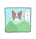 三下の犬ヤンス（個別スタンプ：2）