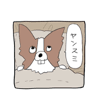 三下の犬ヤンス（個別スタンプ：4）