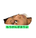 自宅のような安心感2（個別スタンプ：6）