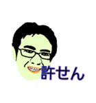 おかしいと思われるスタンプ3（個別スタンプ：3）
