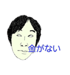 おかしいと思われるスタンプ3（個別スタンプ：7）