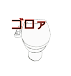 おかしいと思われるスタンプ3（個別スタンプ：8）