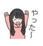 まいちゃんのすたんぷ（個別スタンプ：2）
