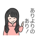まいちゃんのすたんぷ（個別スタンプ：3）