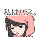 まいちゃんのすたんぷ（個別スタンプ：6）