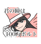 まいちゃんのすたんぷ（個別スタンプ：7）