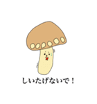 むらたぐらのやさいっぽい奴らスタンプ（個別スタンプ：3）
