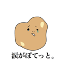 むらたぐらのやさいっぽい奴らスタンプ（個別スタンプ：5）