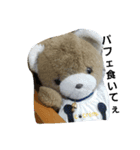 三匹のこぐま①（個別スタンプ：1）