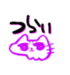 ワクワクネコちゃんパラダイス（個別スタンプ：8）