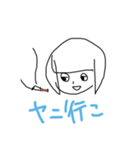 くまんぴースタンプ（個別スタンプ：6）