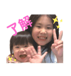 S-Familyすたんぷ（個別スタンプ：1）