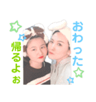 S-Familyすたんぷ（個別スタンプ：2）