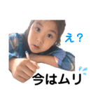 S-Familyすたんぷ（個別スタンプ：3）