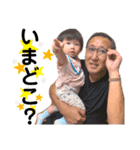 S-Familyすたんぷ（個別スタンプ：6）