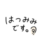 ちょこっと使える文字スタンプ（個別スタンプ：7）