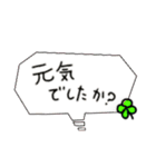 ちょこっと使える文字スタンプ（個別スタンプ：8）