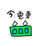 ちょこっと使える文字スタンプ（個別スタンプ：14）