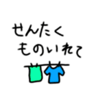 ちょこっと使える文字スタンプ（個別スタンプ：16）