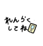 ちょこっと使える文字スタンプ（個別スタンプ：17）