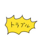 ちょこっと使える文字スタンプ（個別スタンプ：21）