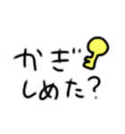 ちょこっと使える文字スタンプ（個別スタンプ：25）