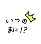 ちょこっと使える文字スタンプ（個別スタンプ：27）