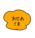 ちょこっと使える文字スタンプ（個別スタンプ：28）