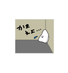 うさぎはんぺん（個別スタンプ：13）