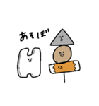 うさぎはんぺん（個別スタンプ：23）
