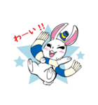 北ウサギ君と南ウサギちゃん（個別スタンプ：12）