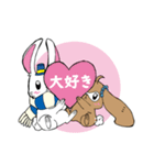 北ウサギ君と南ウサギちゃん（個別スタンプ：19）