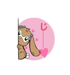 北ウサギ君と南ウサギちゃん（個別スタンプ：21）
